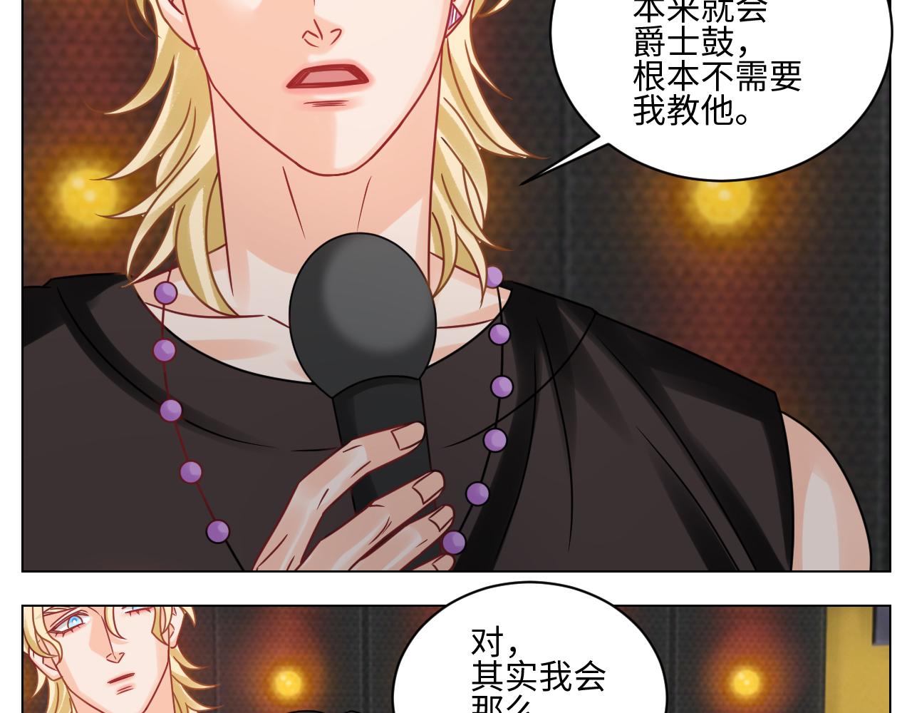 《男生宿舍303【快】》我嗑的CP是真的！ 第19页