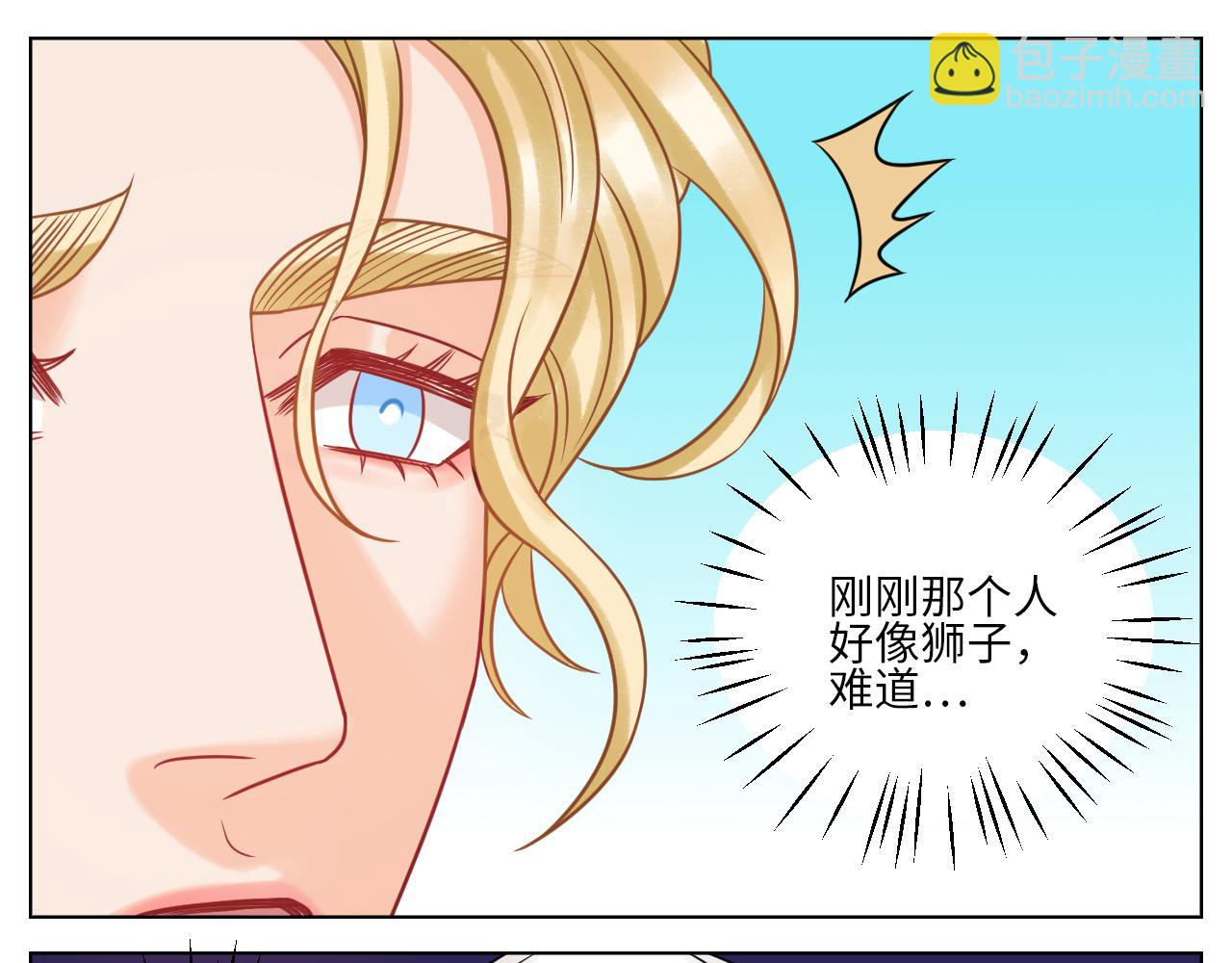 《男生宿舍303【快】》我嗑的CP是真的！ 第22页