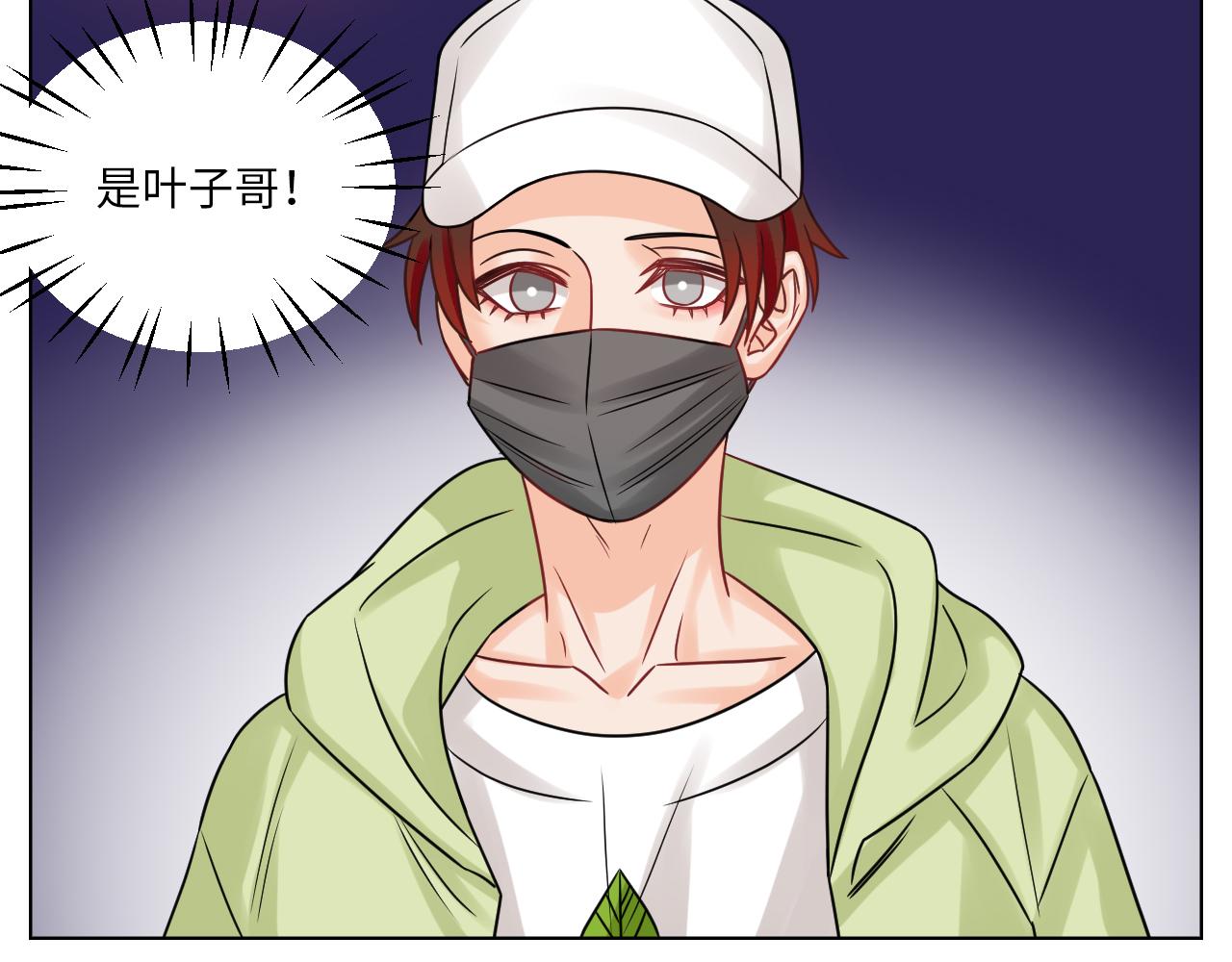 《男生宿舍303【快】》我嗑的CP是真的！ 第23页