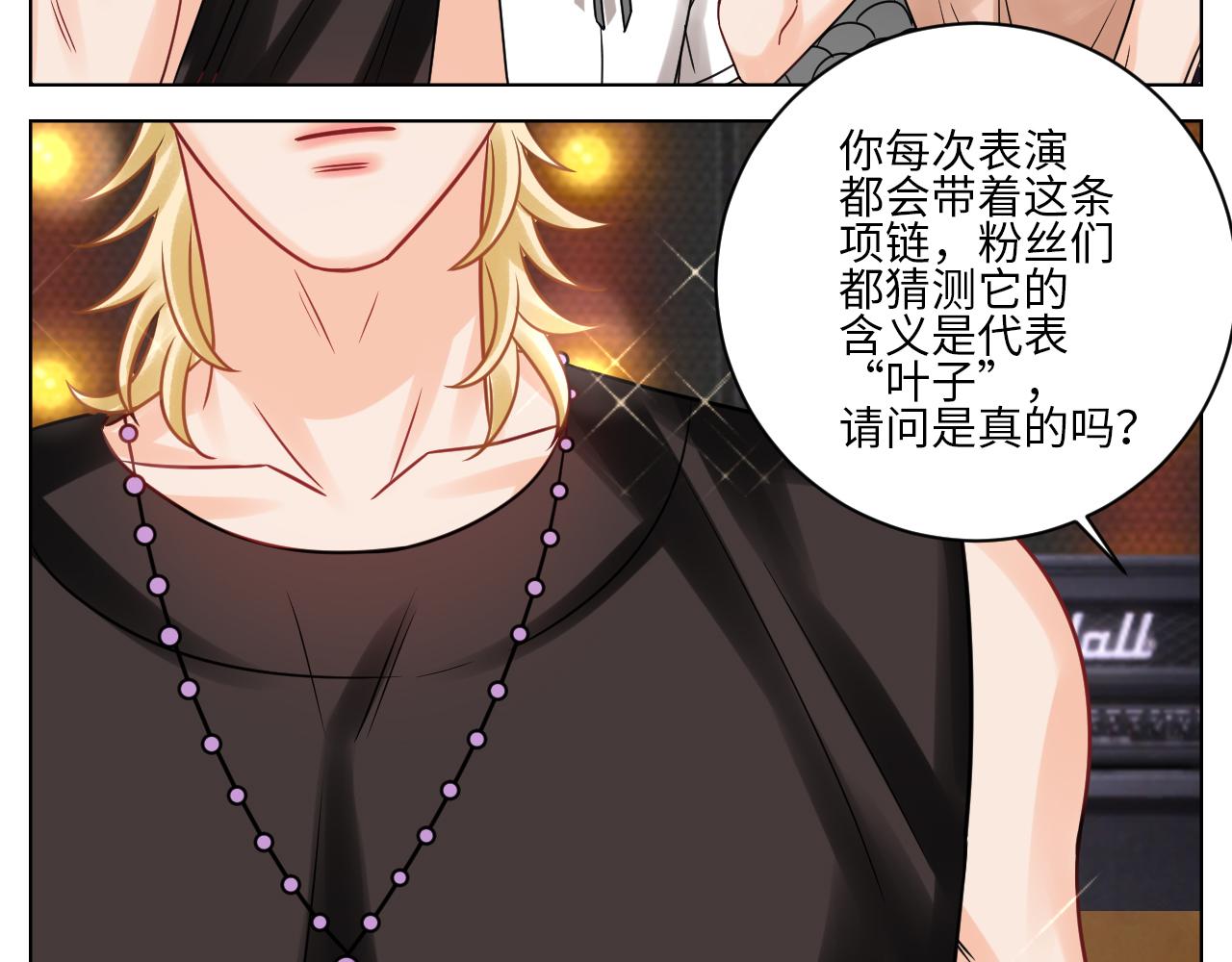 《男生宿舍303【快】》我嗑的CP是真的！ 第25页