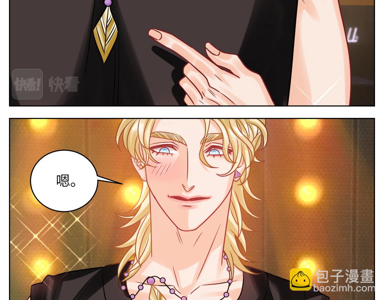 《男生宿舍303【快】》我嗑的CP是真的！ 第26页