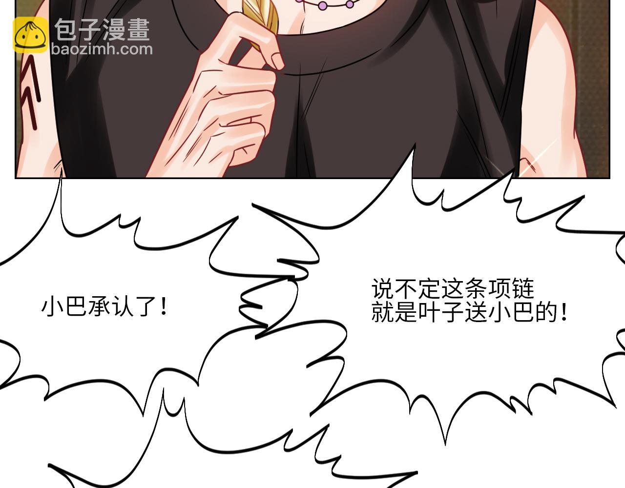 《男生宿舍303【快】》我嗑的CP是真的！ 第27页