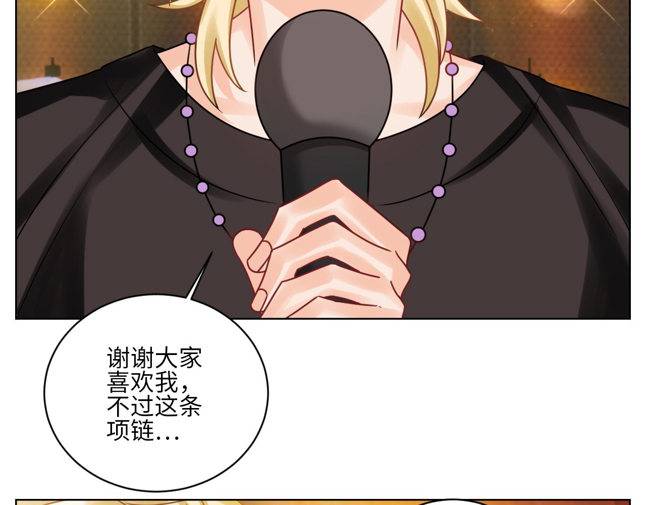 《男生宿舍303【快】》我嗑的CP是真的！ 第29页