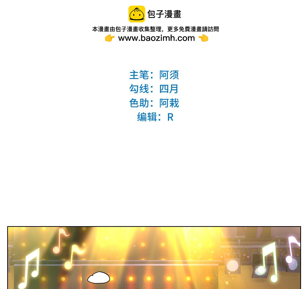 《男生宿舍303【快】》我嗑的CP是真的！ 第2页