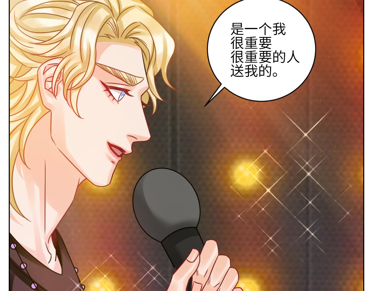 《男生宿舍303【快】》我嗑的CP是真的！ 第30页