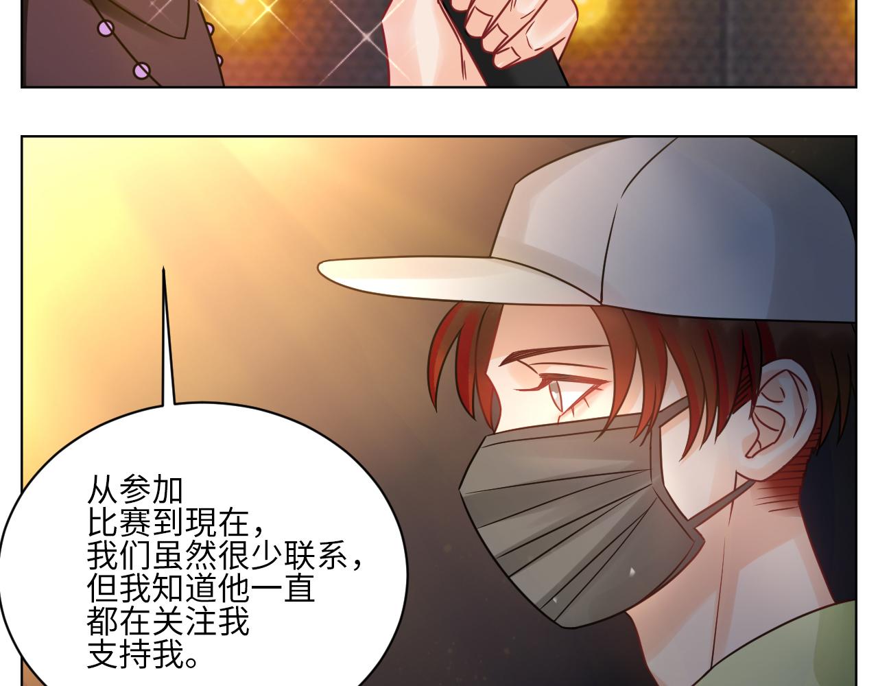 《男生宿舍303【快】》我嗑的CP是真的！ 第31页