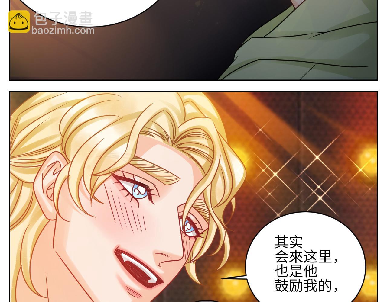 《男生宿舍303【快】》我嗑的CP是真的！ 第32页