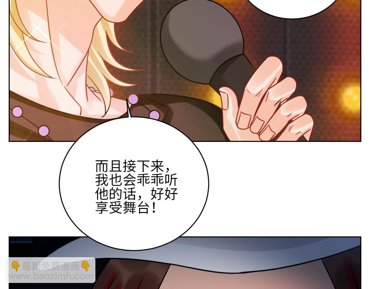 《男生宿舍303【快】》我嗑的CP是真的！ 第33页
