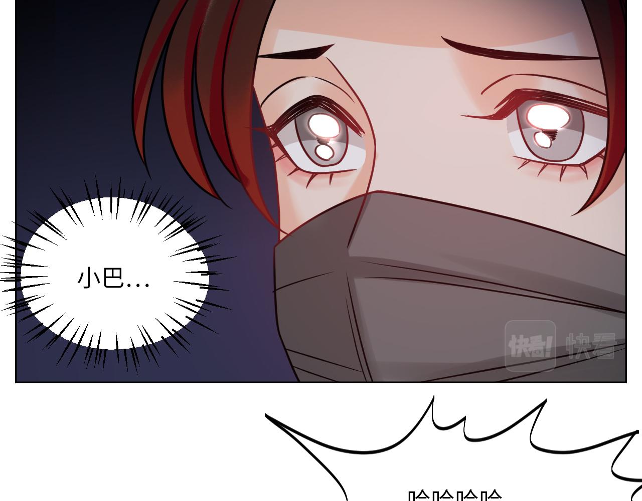 《男生宿舍303【快】》我嗑的CP是真的！ 第34页