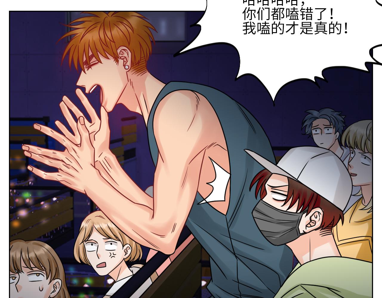 《男生宿舍303【快】》我嗑的CP是真的！ 第35页