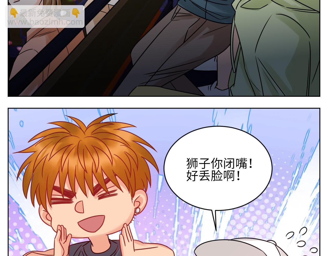 《男生宿舍303【快】》我嗑的CP是真的！ 第36页