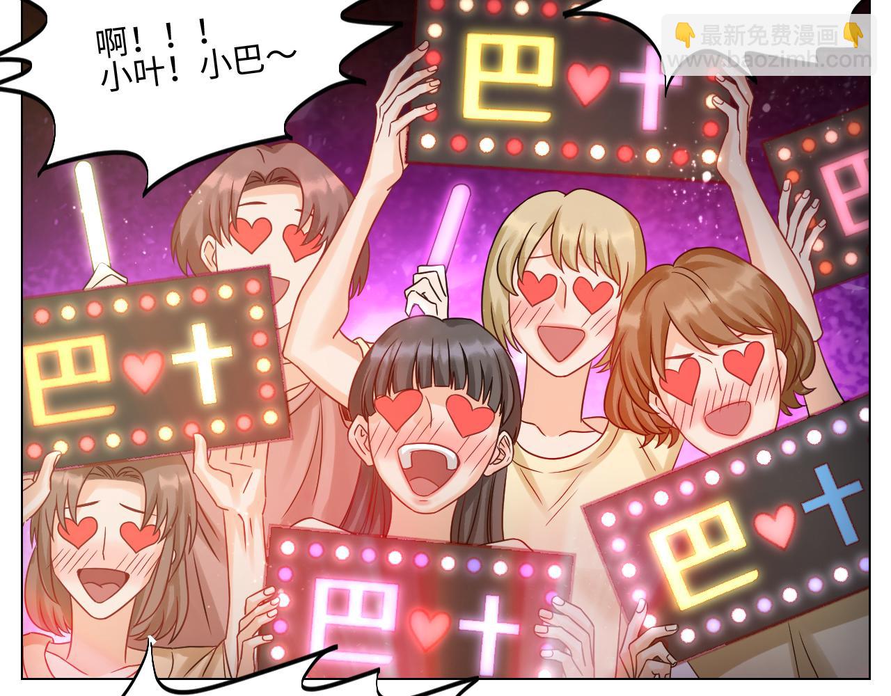 《男生宿舍303【快】》我嗑的CP是真的！ 第5页