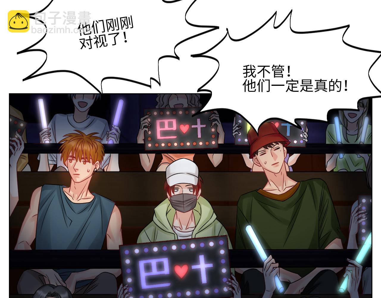 《男生宿舍303【快】》我嗑的CP是真的！ 第6页