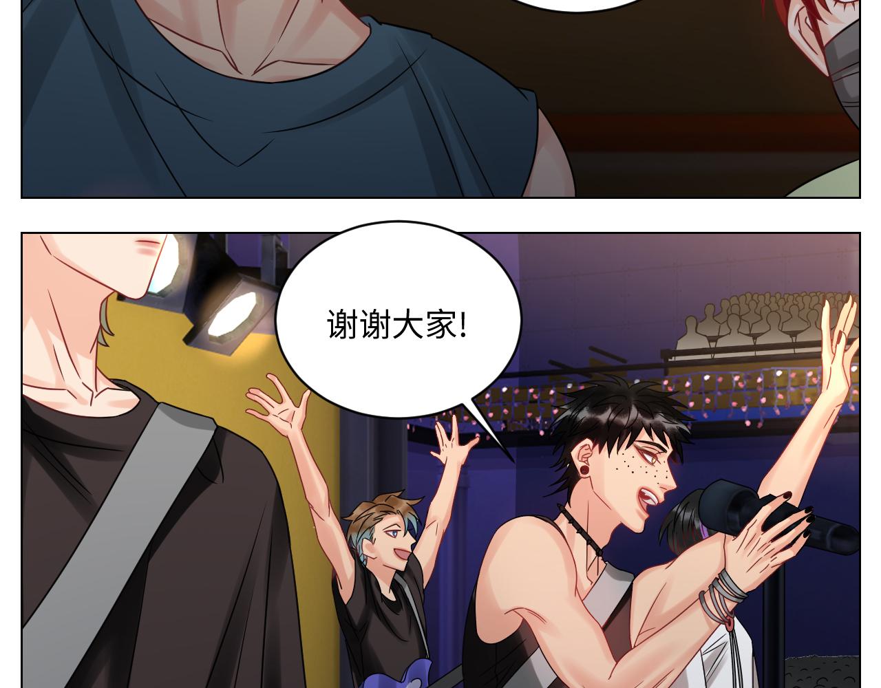 《男生宿舍303【快】》我嗑的CP是真的！ 第8页