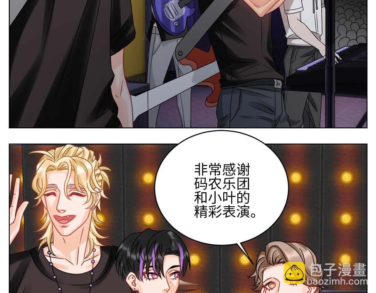 《男生宿舍303【快】》我嗑的CP是真的！ 第9页