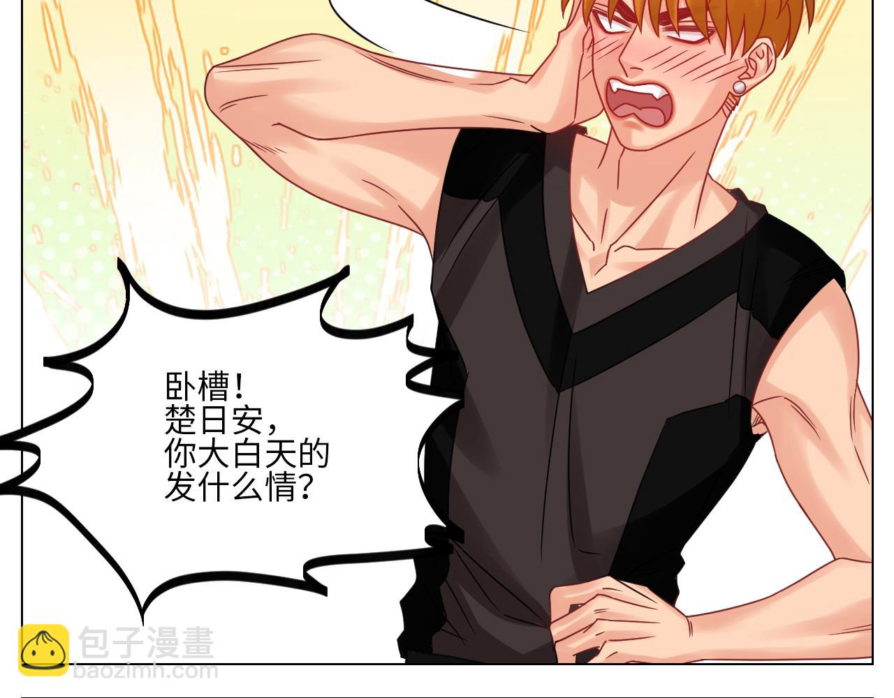 《男生宿舍303【快】》狮子到底是哪边呀？ 第13页