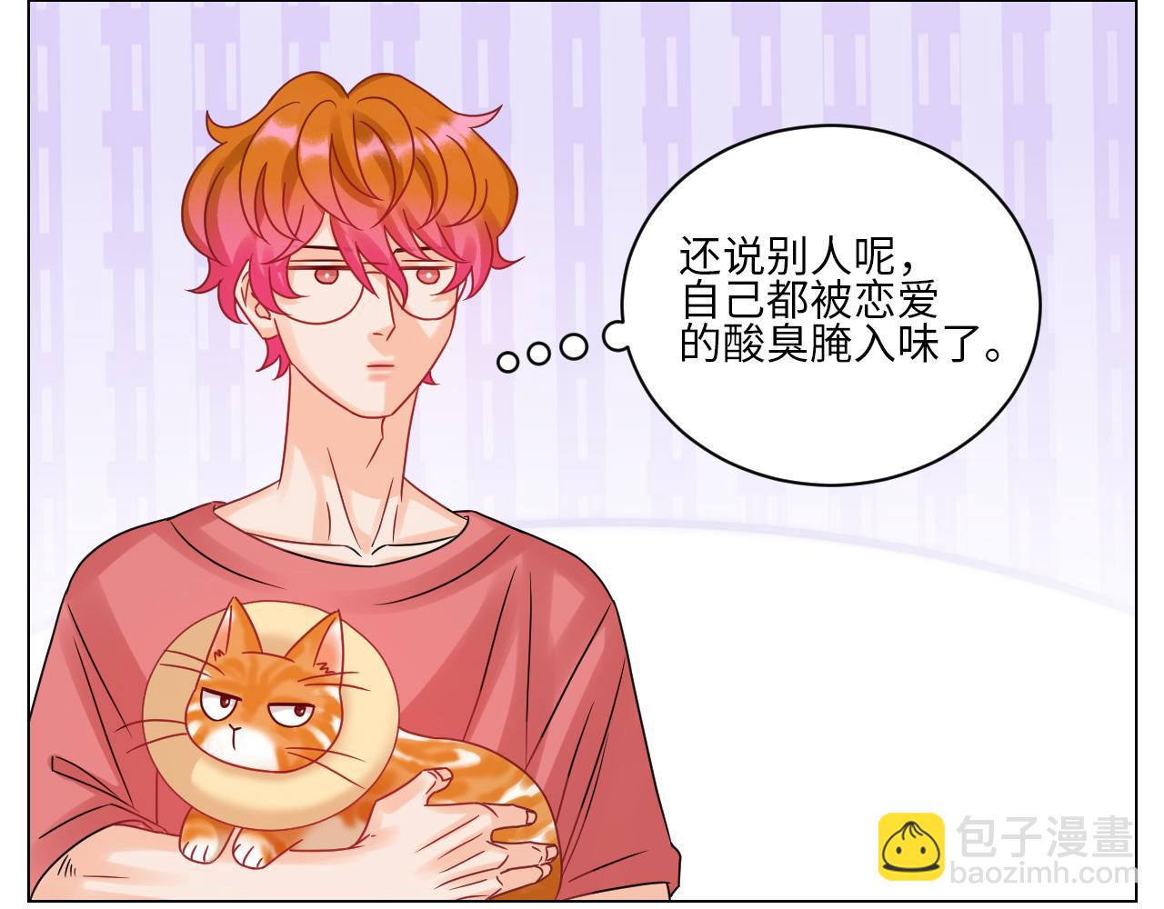 《男生宿舍303【快】》狮子到底是哪边呀？ 第14页