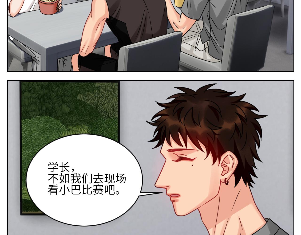《男生宿舍303【快】》狮子到底是哪边呀？ 第16页