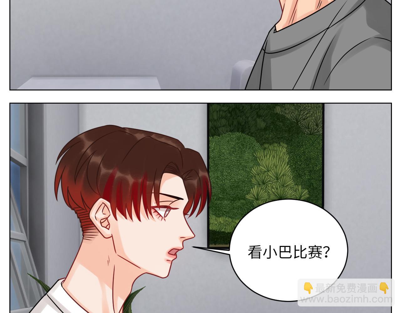 《男生宿舍303【快】》狮子到底是哪边呀？ 第17页