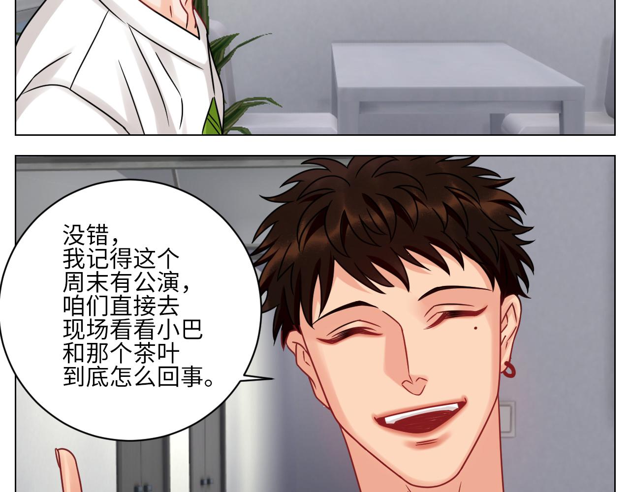 《男生宿舍303【快】》狮子到底是哪边呀？ 第18页