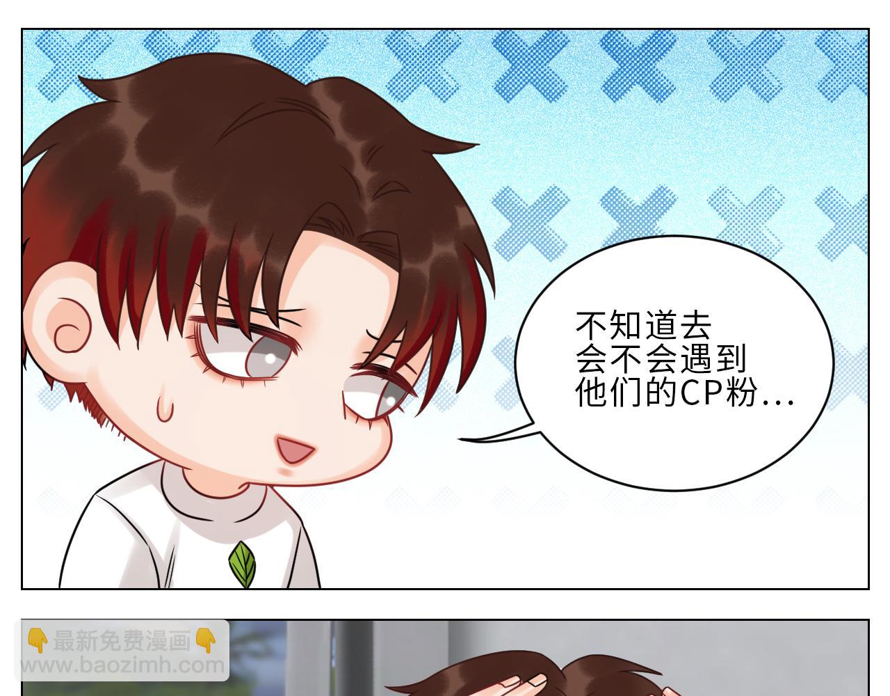 《男生宿舍303【快】》狮子到底是哪边呀？ 第23页