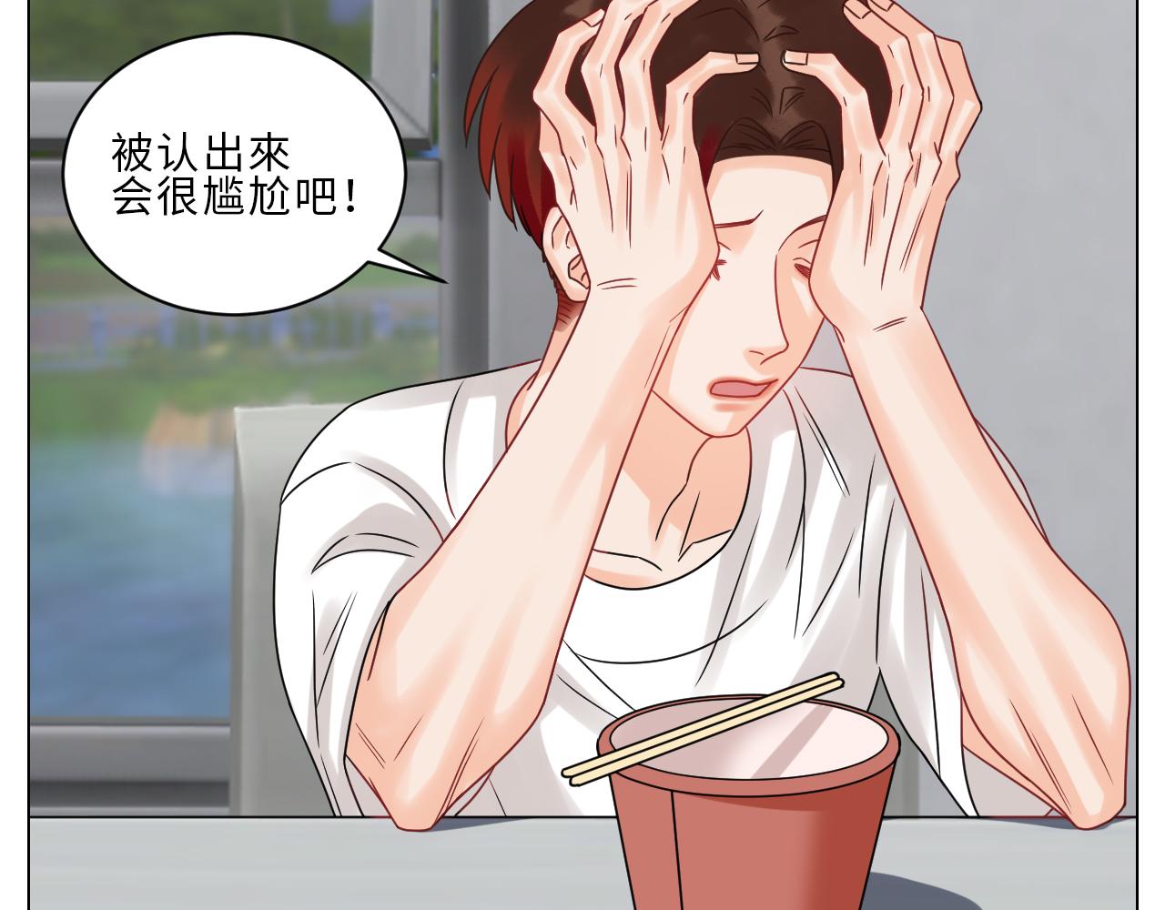 《男生宿舍303【快】》狮子到底是哪边呀？ 第24页