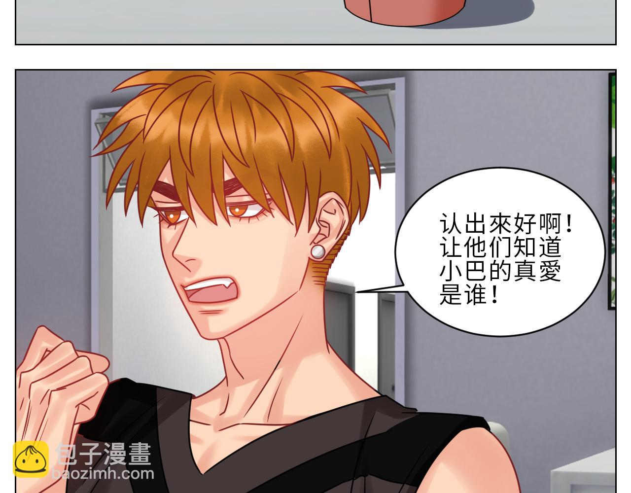 《男生宿舍303【快】》狮子到底是哪边呀？ 第25页