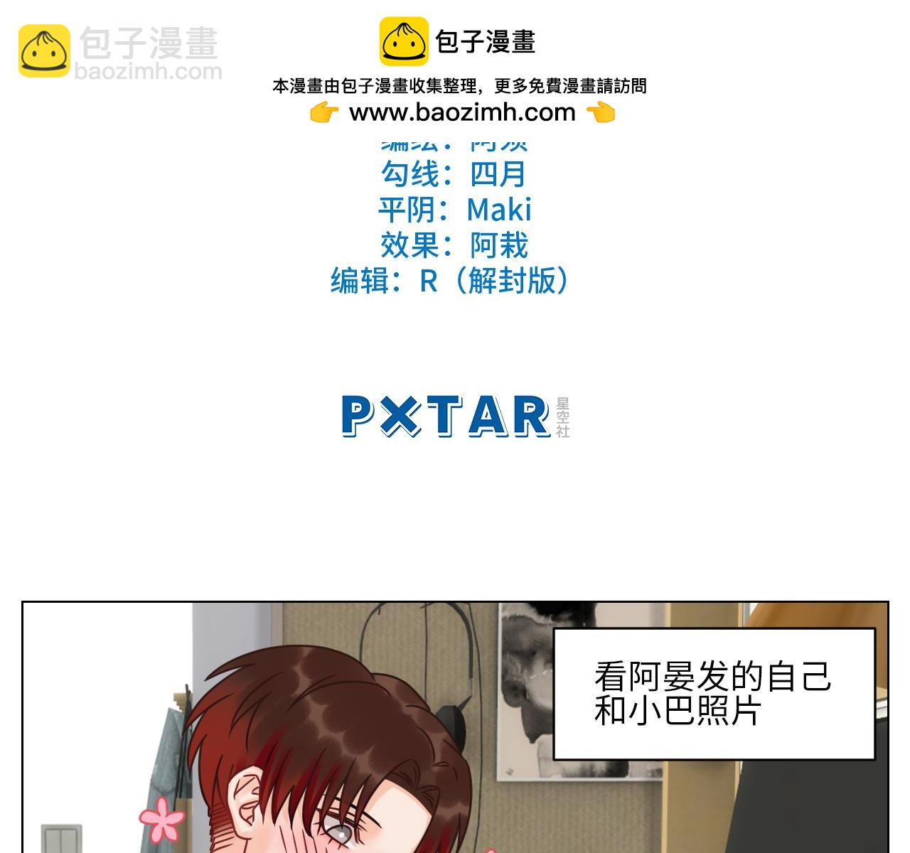 《男生宿舍303【快】》狮子到底是哪边呀？ 第2页