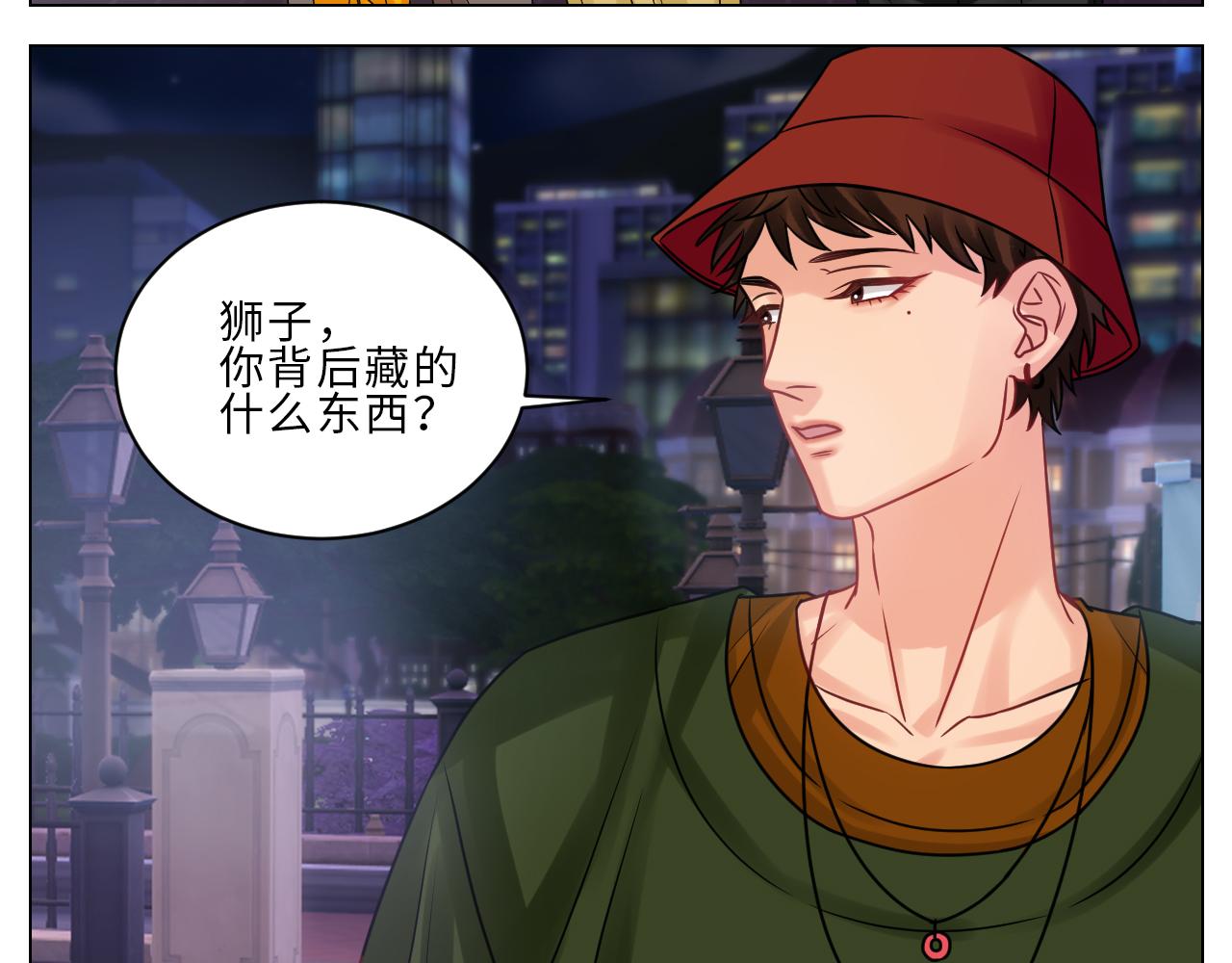 《男生宿舍303【快】》狮子到底是哪边呀？ 第30页