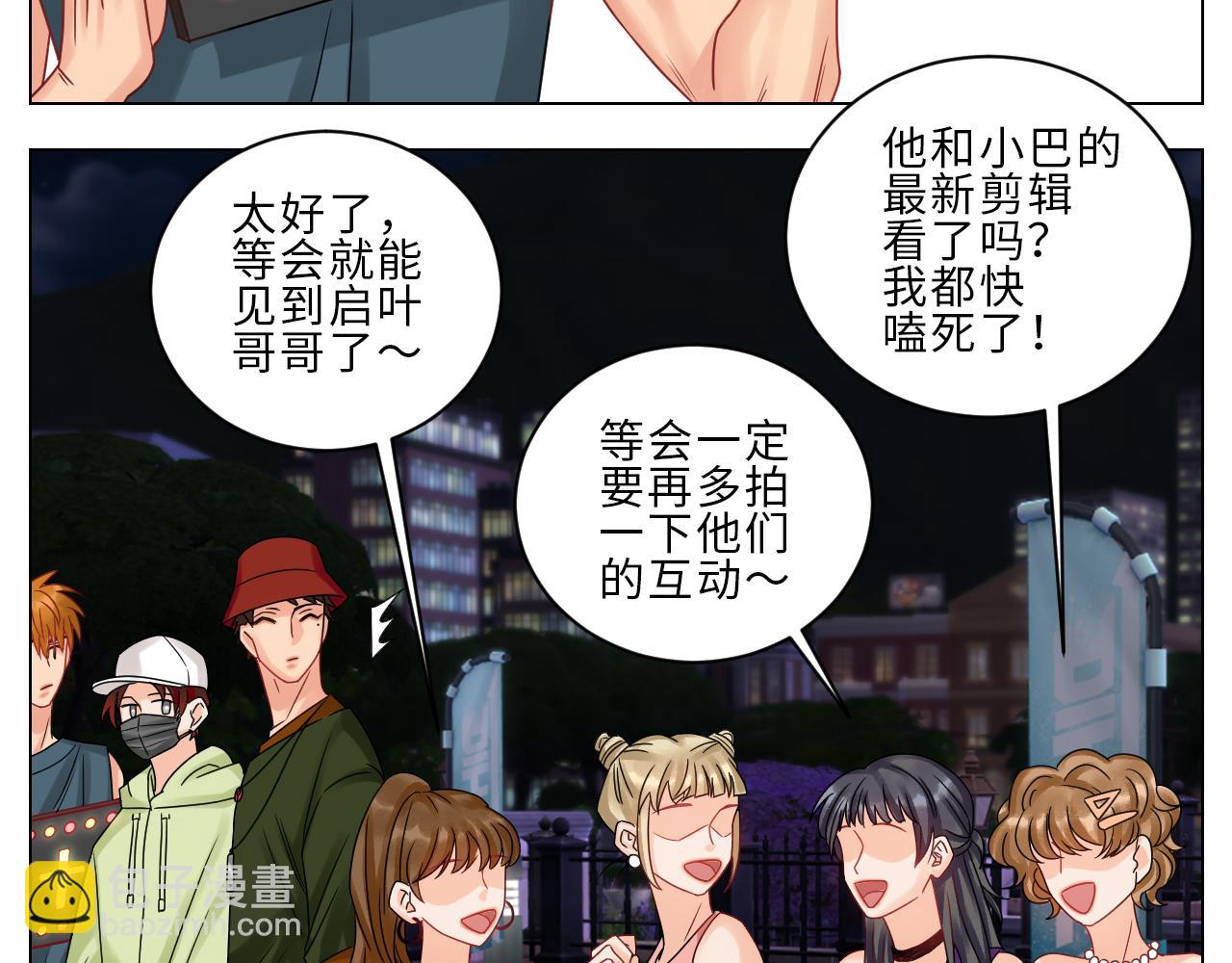 《男生宿舍303【快】》狮子到底是哪边呀？ 第32页