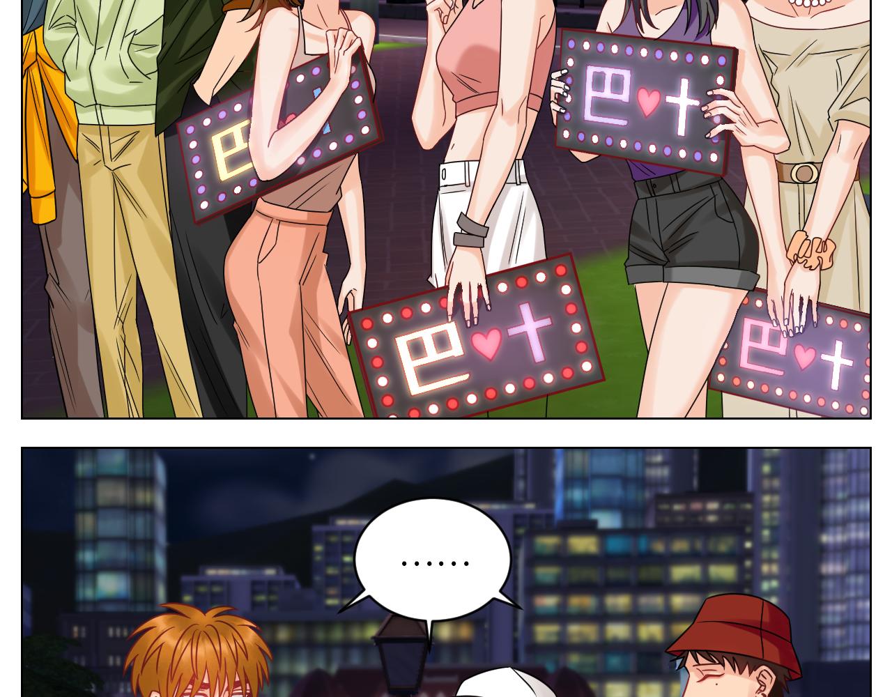 《男生宿舍303【快】》狮子到底是哪边呀？ 第33页
