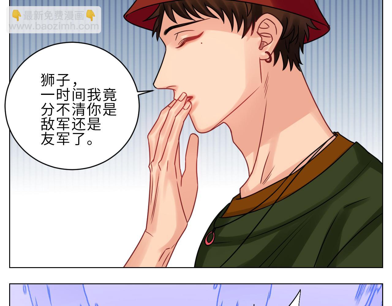 《男生宿舍303【快】》狮子到底是哪边呀？ 第35页