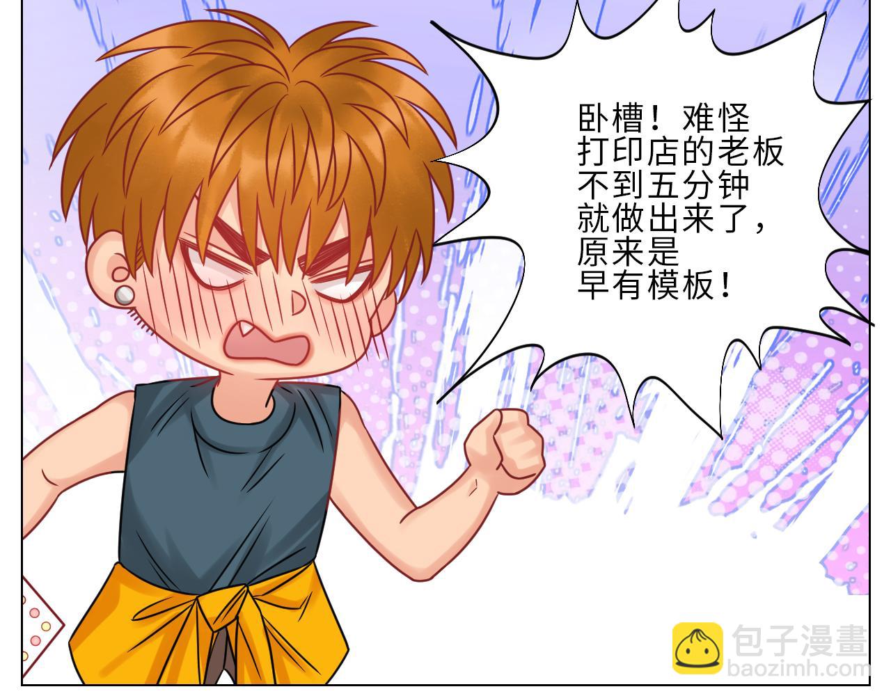 《男生宿舍303【快】》狮子到底是哪边呀？ 第36页