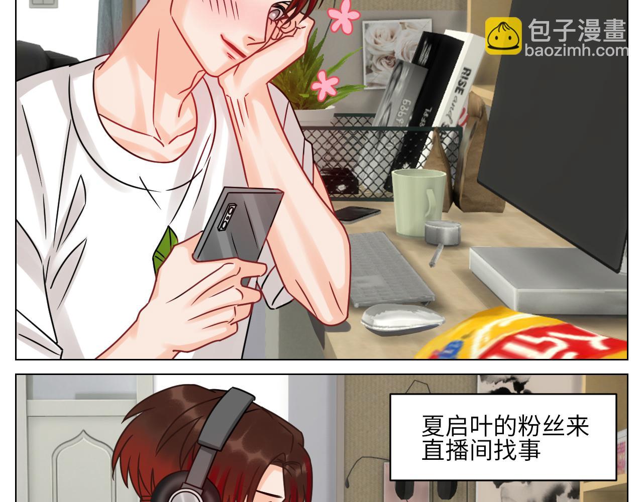 《男生宿舍303【快】》狮子到底是哪边呀？ 第3页