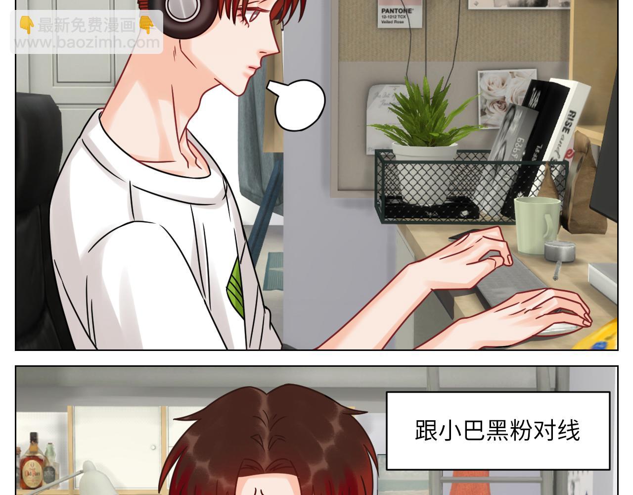 《男生宿舍303【快】》狮子到底是哪边呀？ 第4页
