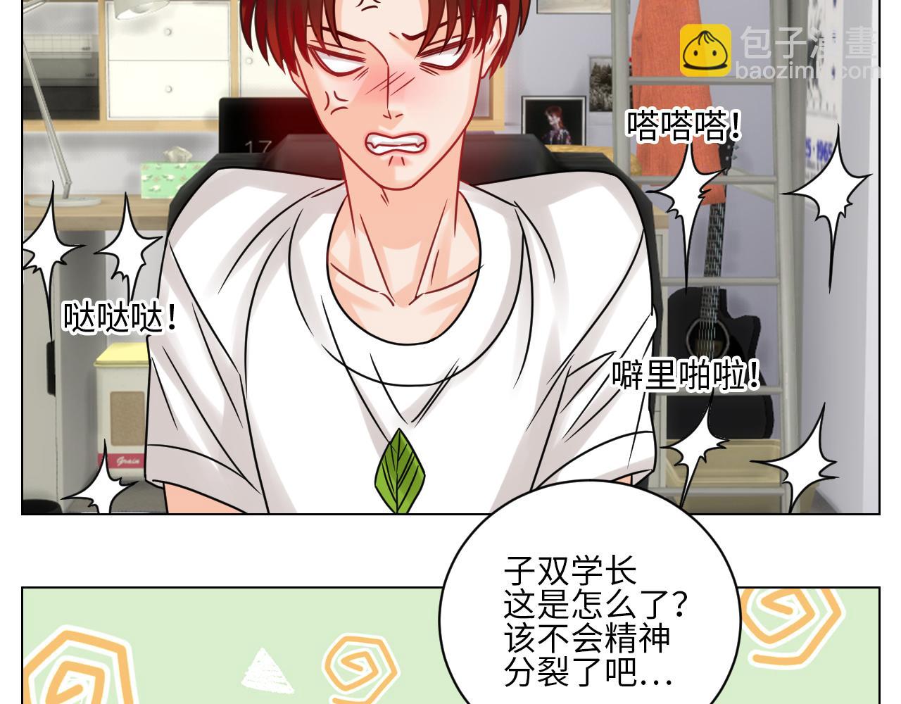《男生宿舍303【快】》狮子到底是哪边呀？ 第5页