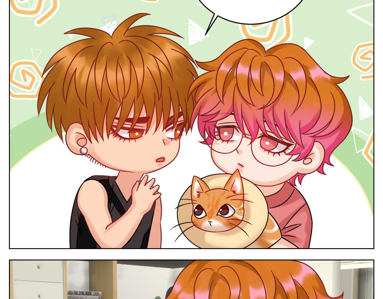 《男生宿舍303【快】》狮子到底是哪边呀？ 第6页