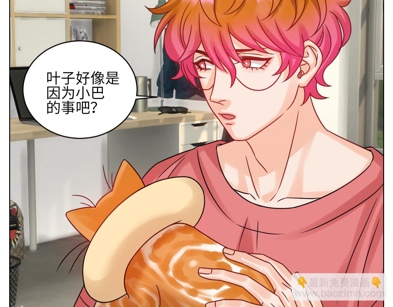 《男生宿舍303【快】》狮子到底是哪边呀？ 第7页