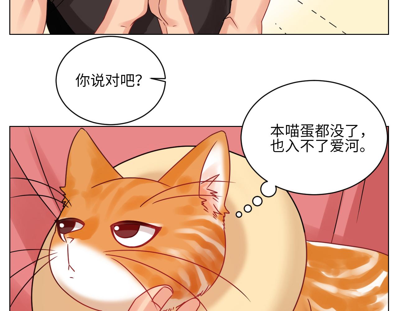 《男生宿舍303【快】》狮子到底是哪边呀？ 第9页