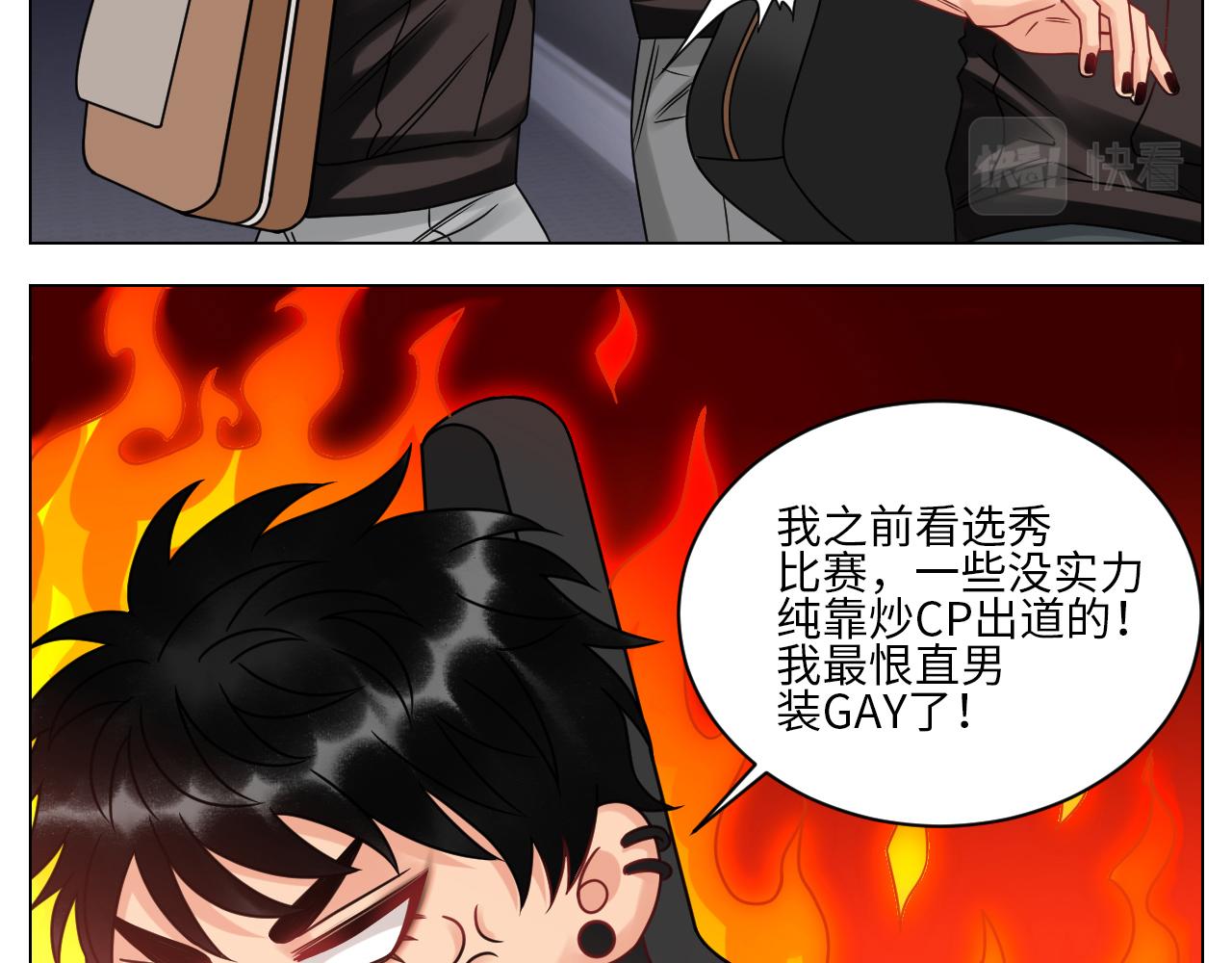 《男生宿舍303【快】》我不会轻易放手 第10页