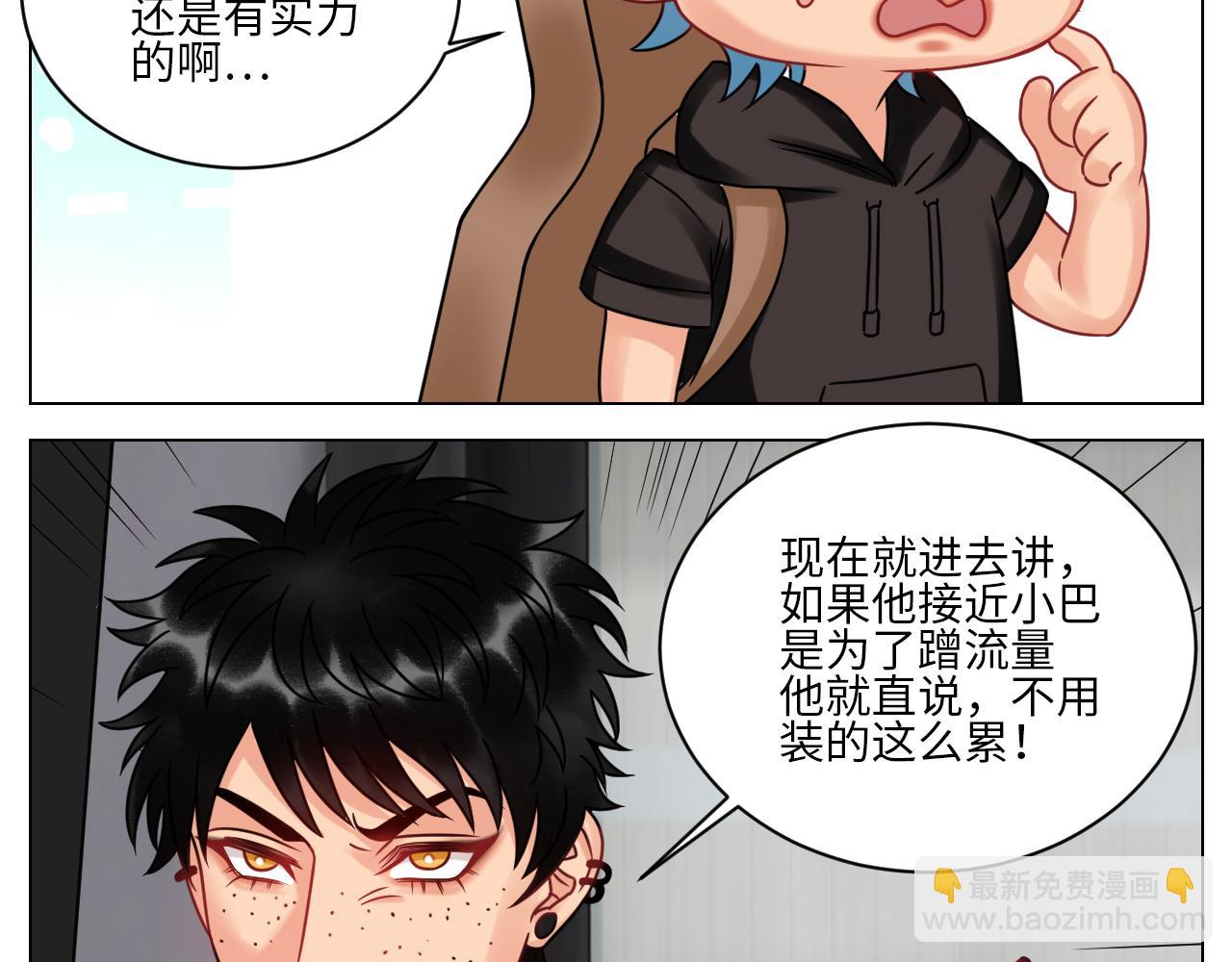 《男生宿舍303【快】》我不会轻易放手 第12页