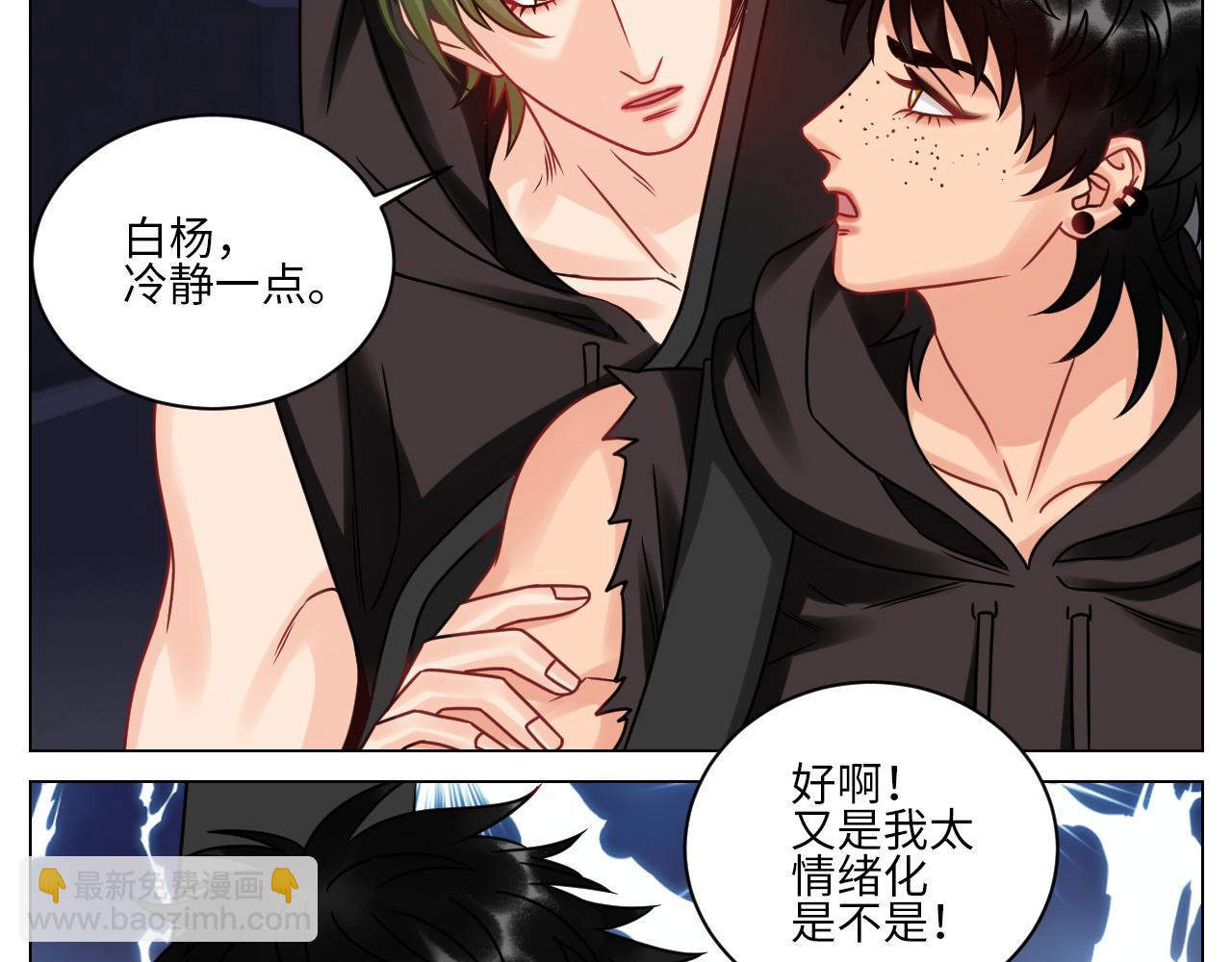《男生宿舍303【快】》我不会轻易放手 第14页