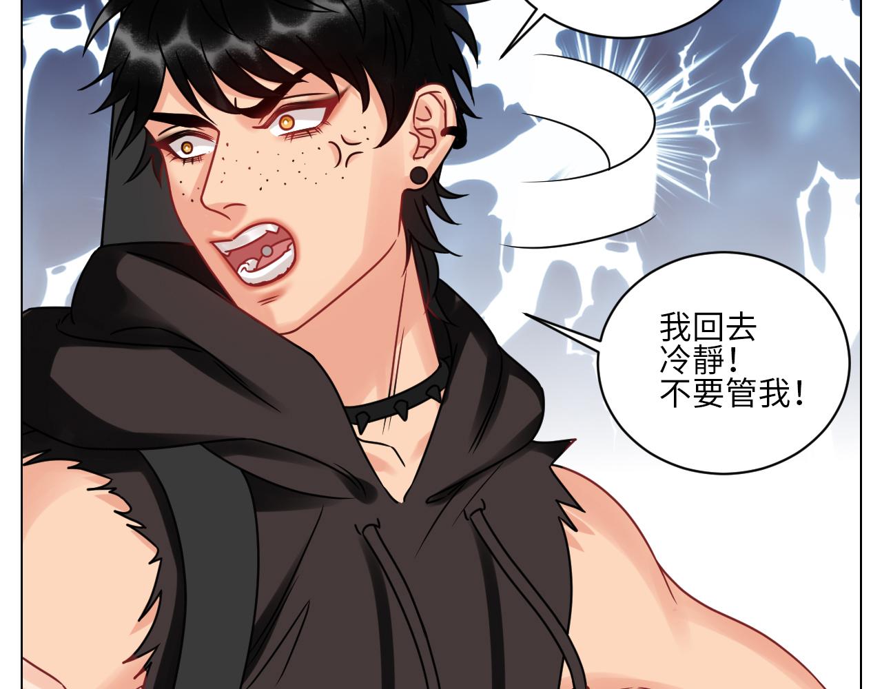 《男生宿舍303【快】》我不会轻易放手 第15页