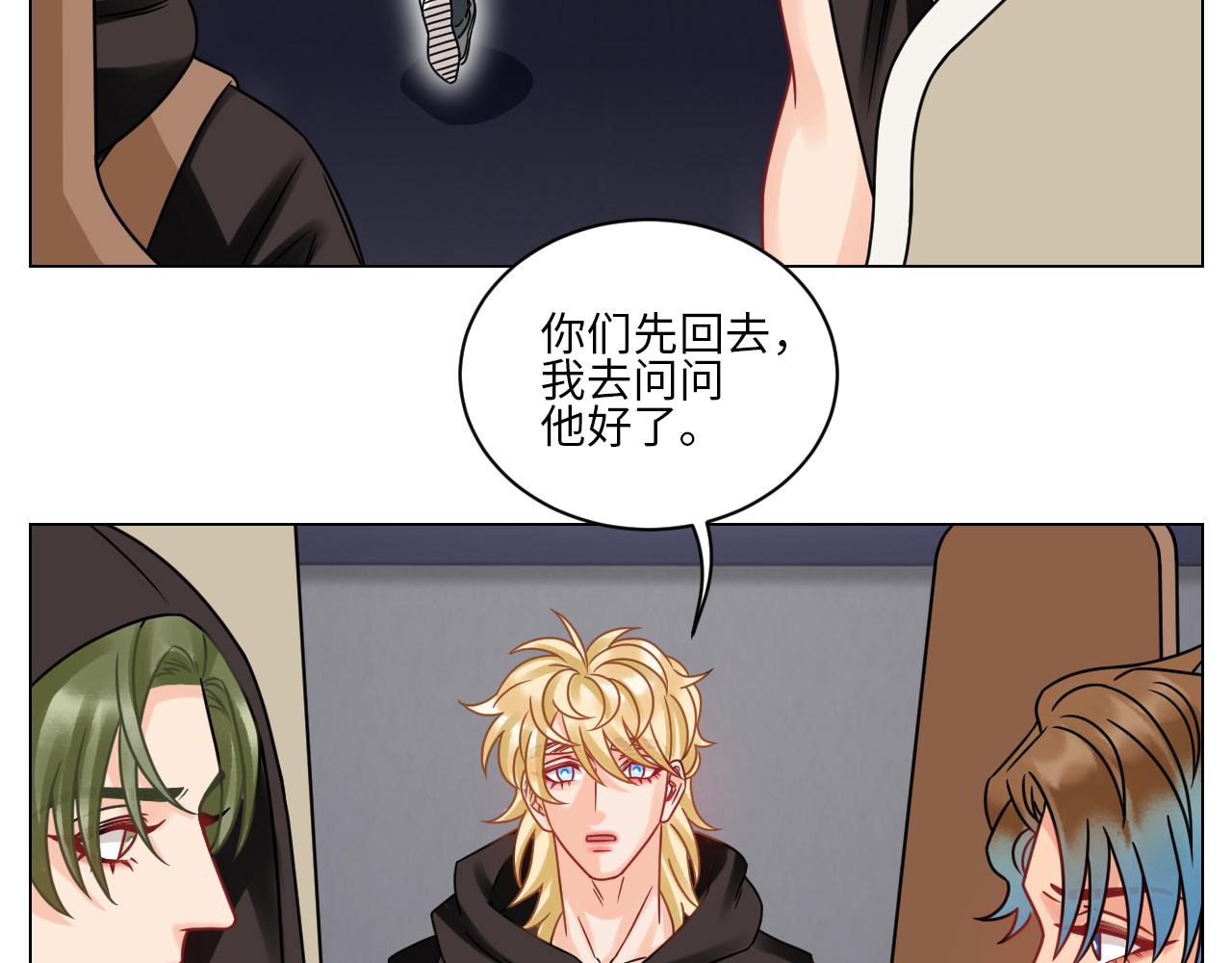 《男生宿舍303【快】》我不会轻易放手 第17页