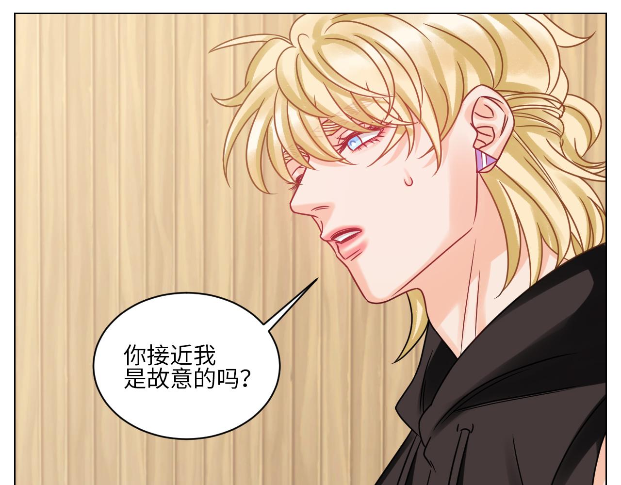 《男生宿舍303【快】》我不会轻易放手 第23页