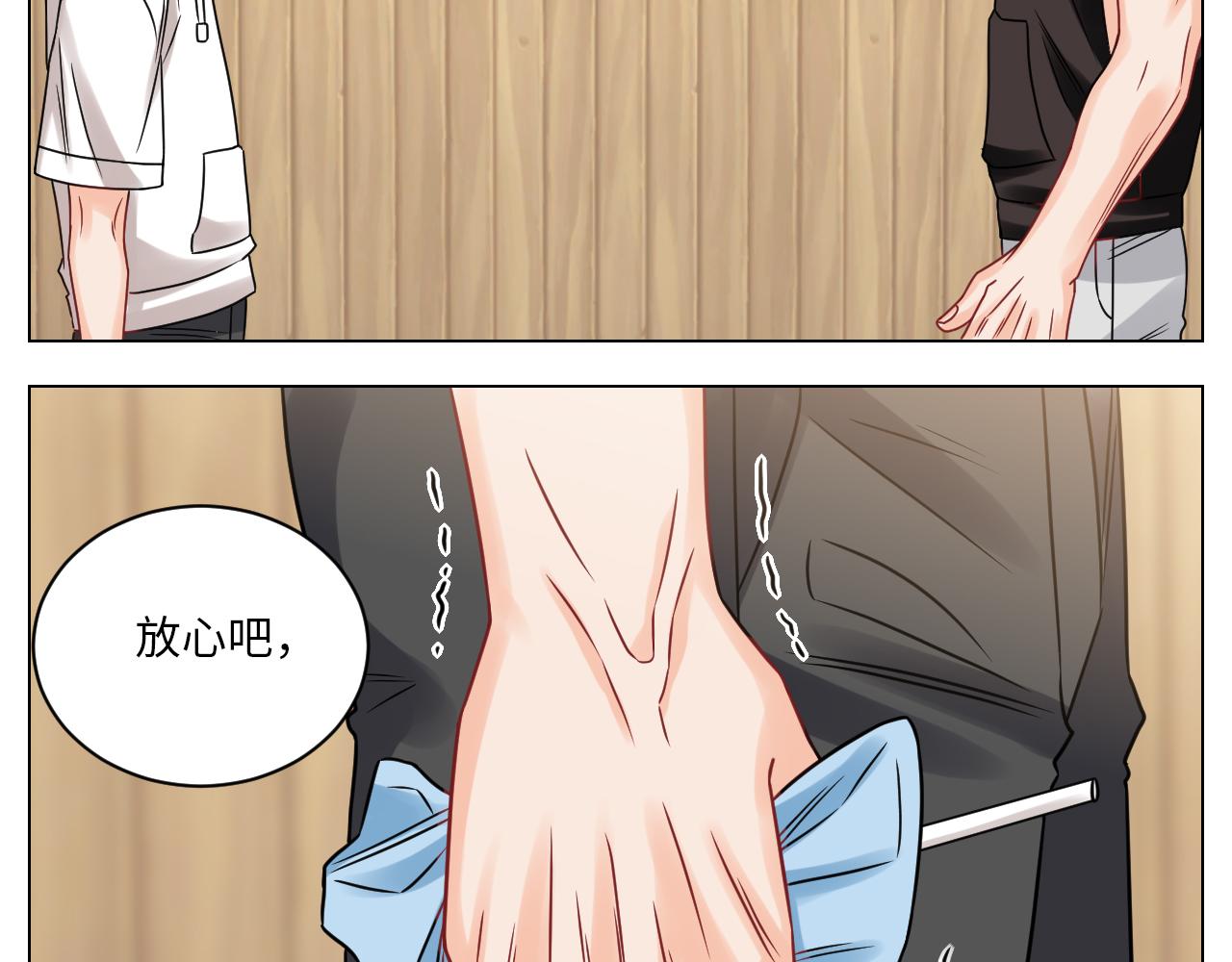 《男生宿舍303【快】》我不会轻易放手 第26页