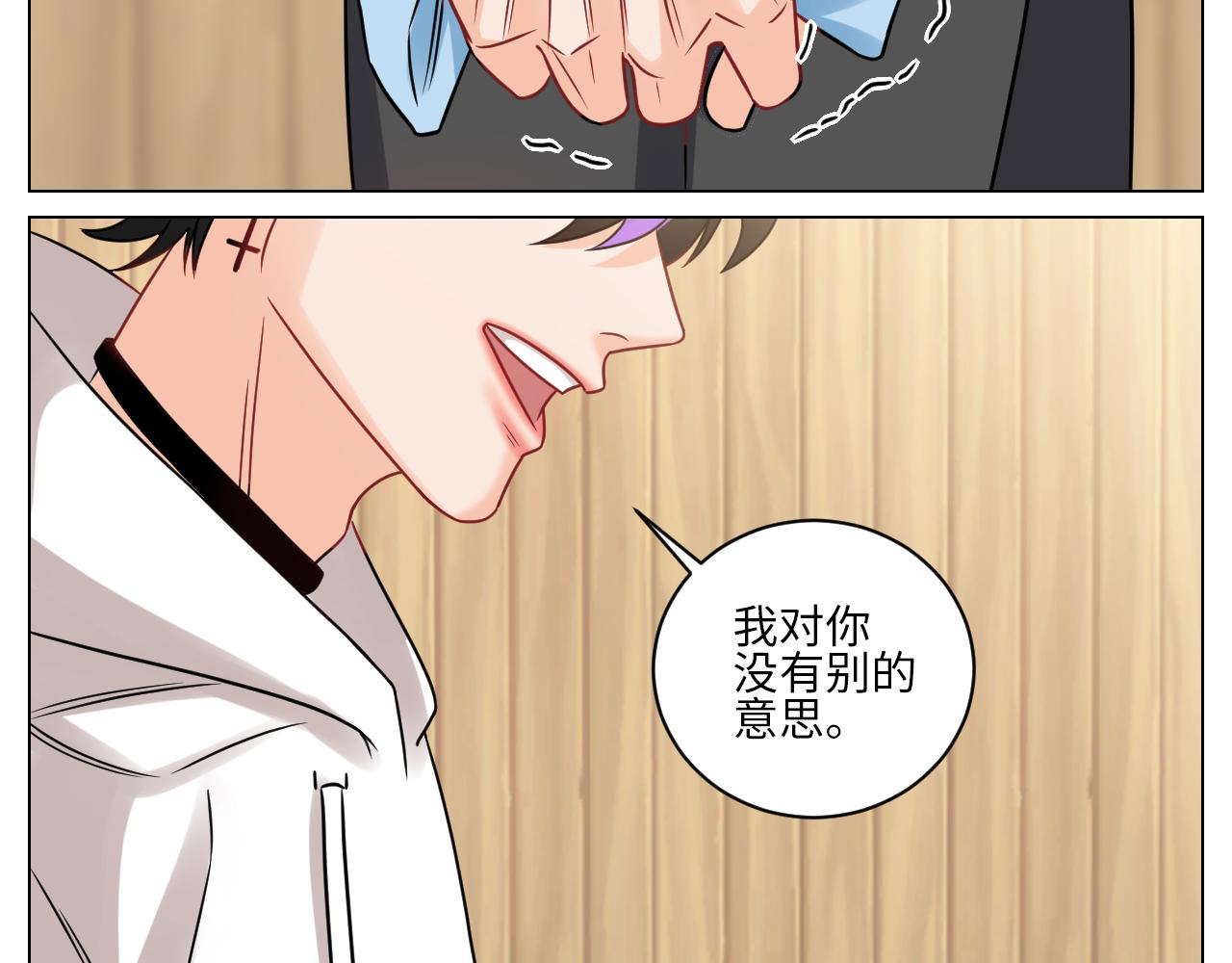 《男生宿舍303【快】》我不会轻易放手 第27页