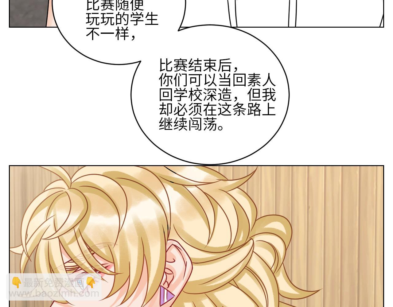 《男生宿舍303【快】》我不会轻易放手 第29页