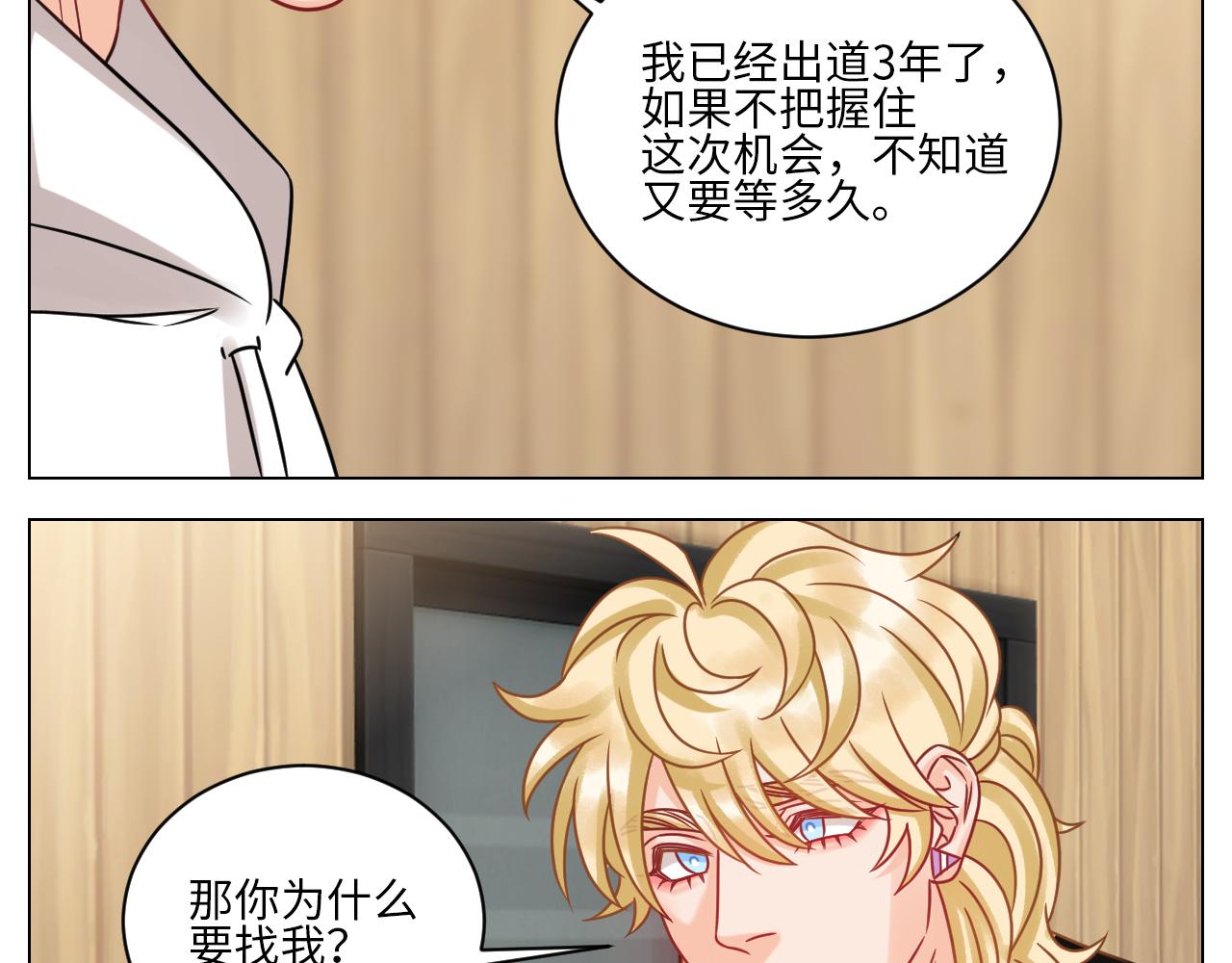 《男生宿舍303【快】》我不会轻易放手 第31页