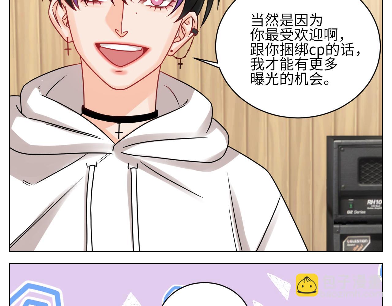 《男生宿舍303【快】》我不会轻易放手 第33页